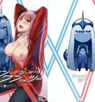 Peluda Darling in the One and Two- Darling in the franxx hentai Public