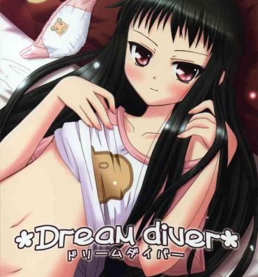 Bareback Dream diver- Ar tonelico hentai Nalgona