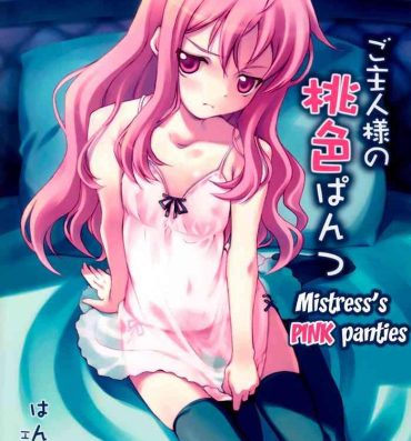 Amatuer Goshujinsama no Momoiro Pantsu | Mistress's pink panties- Zero no tsukaima hentai Dancing