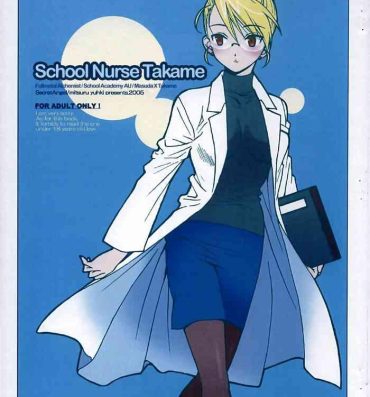 Free Blowjobs Hokenshitsu no Takame sensei. | School Nurse Takame.- Fullmetal alchemist | hagane no renkinjutsushi hentai Rough Sex