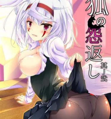 Sfm Kitsune no Ongaeshi Sono Ni- Original hentai Ass Licking