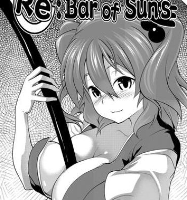 Big Booty RE:Bar of Sun's- Touhou project hentai Sex Pussy