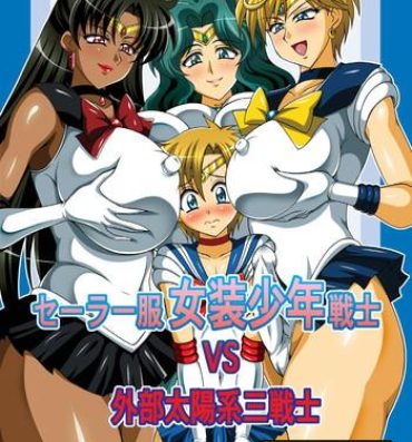 Gay Solo Sailor Fuku Josou Shounen Senshi vs Gaibu Taiyoukei San Senshi- Sailor moon hentai Tight Cunt