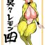Women Fucking Syu, Syu. Lemon 4- Space battleship yamato | uchuu senkan yamato hentai Balls