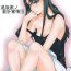 Amateur Vids Tosaka-ke no Kakei Jijou 10- Fate stay night hentai Bath