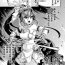 Fudendo [Tsukitokage] Kuroinu II ~Inyoku ni Somaru Haitoku no Miyako, Futatabi~ THE COMIC Chapter 7 [Textless] (Kukkoro Heroines Vol. 9)- Kuroinu kedakaki seijo wa hakudaku ni somaru hentai Teen Sex