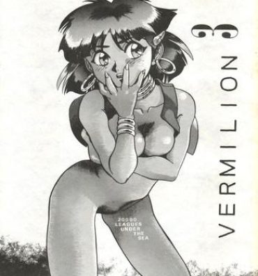 Rimjob Vermilion 3- Fushigi no umi no nadia hentai Ametur Porn