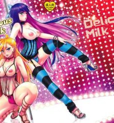 Leather Delicious Milk- Panty and stocking with garterbelt hentai Assfucking