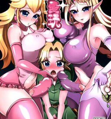 Bedroom Hime Aigan | Princess Toy- The legend of zelda hentai Super mario brothers hentai Fucking Sex