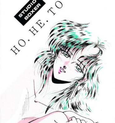 HOHETO 3- Ranma 12 hentai 18 Year Old Porn