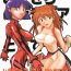 Gayporn Imasara Nadia Tottemo Asuka vol. 1- Neon genesis evangelion hentai Fushigi no umi no nadia hentai Reality Porn