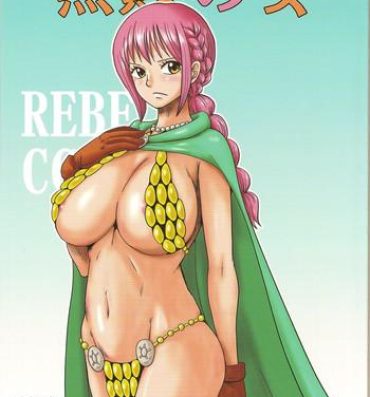 Cuminmouth Muhai no Onna | The Undefeated Woman- One piece hentai Edging
