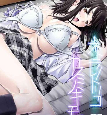 Assfucked Netorare no Toriko Kasumi no Kimochi- Original hentai Chat