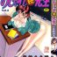 Hidden Oshare Maruhi Sensei Vol. 2 Porn Amateur