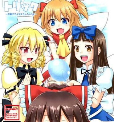 Lesbians Trick Or Trick- Touhou project hentai Livecam
