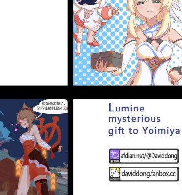 Threeway – Lumine mysterious gift to Yoimiya- Genshin impact hentai Blowing