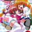 Gay Medic (C63) [Yukimi Honpo (Asano Yukino)] Waru-chan Rizel-chan Milk Kiss (Rizelmine, UFO Princess Valkyrie)- Rizelmine hentai Ufo princess valkyrie hentai Stepmother