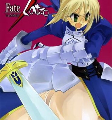 Amateur Xxx Fate/Zatto- Fate stay night hentai Fate zero hentai Peituda