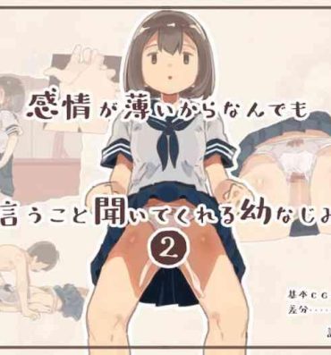 Amiga Kanjou ga Usui kara Nandemo Iu Koto Kiite Kureru Osananajimi 2- Original hentai Gay Fucking