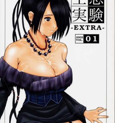 Whipping Kuusou Zikken -Extra- Vol. 1 (Final Fantasy X‎) [English] [Rewrite]- Final fantasy x hentai Stepmother