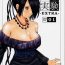 Whipping Kuusou Zikken -Extra- Vol. 1 (Final Fantasy X‎) [English] [Rewrite]- Final fantasy x hentai Stepmother