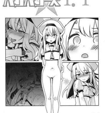Desperate Mahou Shoujo Saimin PakopaCause 1.1- Fate kaleid liner prisma illya hentai Clitoris