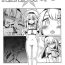 Desperate Mahou Shoujo Saimin PakopaCause 1.1- Fate kaleid liner prisma illya hentai Clitoris