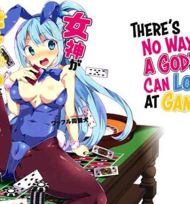 Lover Megami ga Gamble ni Makeru Wake Nai Janai | There's No Way a Goddess Can Lose at Gambling- Kono subarashii sekai ni syukufuku o hentai Chibola