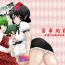Emo Shota Wriggle demo Chucchu Shitai- Touhou project hentai Hot Couple Sex