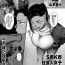 Groupsex [Yamamoto Zenzen] S-ken K-shi Shakaijin Joshi Volleyball Circle no Jijou Ch. 14 (COMIC Kuriberon DUMA 2022-02 Vol. 33) [Chinese] [转尾巴猫汉化] Innocent