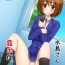 Naked Sluts Mizushima-san wa Roshutsushou. 2- Original hentai Staxxx