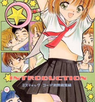 Girl On Girl INTRODUCTION- Cardcaptor sakura hentai Best Blow Jobs Ever