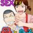 Secret 30-nichi go ni SEX suru Haha to Musuko- Original hentai Cojiendo