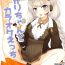 Teen Akari-chan to Karaoke Ecchi- Voiceroid hentai Sexy