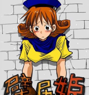 Footjob [Amahara Teikoku (Amahara)] Kabe Shiri | Hime Stuck-in-Wall Princess  (Dragon Quest IV) [English]- Dragon quest iv hentai Camgirls
