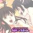 Pussyeating Aoi to Nao-chan- Original hentai Analfucking
