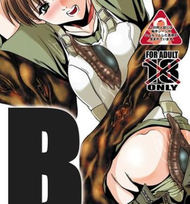 Outdoor Sex B- Resident evil hentai Shemale