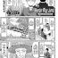 Oldman Boku no Yamanoue Mura Nikki | My Mountain Village Journal Ch. 1-8 Gay Military