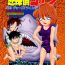 Wives Bumbling Detective Conan – File 9: The Mystery Of The Jaws Crime- Detective conan hentai Bangbros
