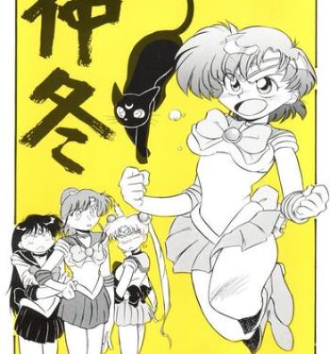 Lesbian Chuutou- Sailor moon hentai Mama is a 4th grader hentai Blow