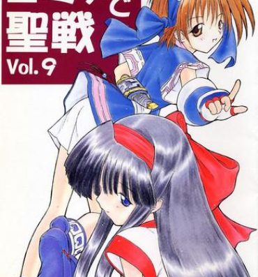 Marido Comike de Seisen Vol. 9- Darkstalkers hentai Samurai spirits hentai Free Amateur