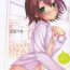 Stripping EXP.01- Baka to test to shoukanjuu hentai Flagra