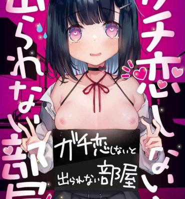 Gorgeous Gachikoi shinai to Derarenai Heya- Original hentai Girl On Girl