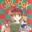 Sex Tape GIRL IN THE BOX- Marmalade boy hentai Jap
