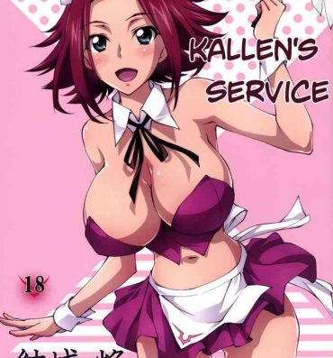 Gay Shop Gohoushi Kallen-chan | Kallen's Service- Code geass hentai Latin