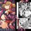 Flagra Gomen ne Hinnyuu Silica-chan!! Shokushu de Ryoujoku Nakadashi dechu yoo~ Online- Sword art online hentai Teenage Porn