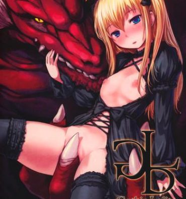 Gay Spank Gothic Lolita with Dragon Fleshlight