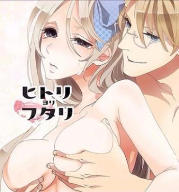 Massage Sex Hitori yori Futari | Private beach!- Axis powers hetalia hentai Gay Hunks