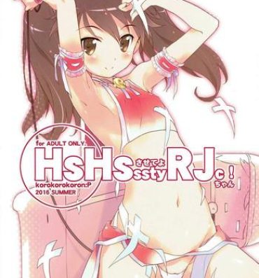 Amateur Vids HsHs Sasete yo RJ-chan!- Kantai collection hentai Rough