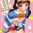 Mistress Kirara-chan no Ohada Purupurun Keikaku- Go princess precure hentai Sensual
